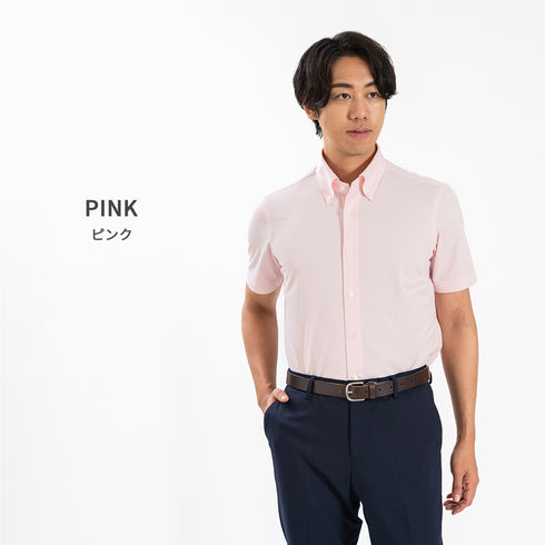 【日本製】 ワイシャツ メンズ ビジネス 半袖 ボタンダウン 吸水速乾 ノンアイロン 無地 イージーフォーマルシャツ ピンク(SHKN25-087-pi)